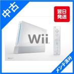 Wii 本体 白 すぐに遊べる メンテ済み ウィー 任天堂 箱 取説付き