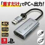  сбор карта Switch2 PS5 соответствует 4K ввод 1080P 60Hz USB3.0 Type-C игра видеозапись Live распределение Driver не необходимо 