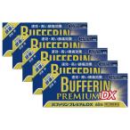 [ no. (2) вид фармацевтический препарат ] полировка . Lynn premium DX 60 таблеток [5 шт. комплект ] собственный metike-shon налоговая система объект 