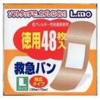  Elmo первая помощь van L размер 48 листов входит 