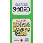 タウロミン 140錠
