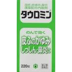 タウロミン 220錠