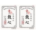 [ no. 2 вид фармацевтический препарат ]. сердце 120 шарик [2 шт. комплект ]