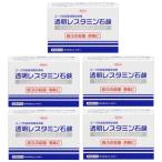 . мир новый препарат прозрачный re старт min мыло 80g квази наркотики [5 шт. комплект ]