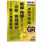 [ no. 2 вид фармацевтический препарат ] солнечный te medical защита &amp; ремонт 12mL