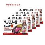 he Париж -ze напиток 2 50ml×10шт.@×5 шт. комплект 