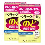 [ no. 3 вид фармацевтический препарат ]pe подставка T таблеток a 36 таблеток [2 шт. комплект ]