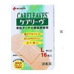 nichi van уход Lee bL размер 16 листов санитария медицинская помощь товар 