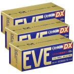 【指定第2類医薬品】イブクイック頭痛薬DX 60錠 [3個セット]