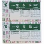 ė蓒GLXחGuR^[v90~2Zbg  Y 2ވi