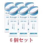 アルージェ モイスト トリートメント ジェル 50ml【6個セット】