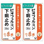 [ no. 2 вид фармацевтический препарат ]bi off .rumin внизу . прекращение 30 таблеток 2 шт. комплект 