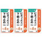 [ no. 2 вид фармацевтический препарат ]bi off .rumin внизу . прекращение 30 таблеток 3 шт. комплект 