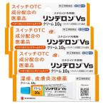 [ no. (2) вид фармацевтический препарат ] Lynn te long Vs крем 10g×3 шт. комплект ( собственный metike-shon налоговая система объект )