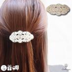 バレッタ パール ヘアアクセサリー 卒業式 入学式 卒園式 入園式 結婚式 ビジュー 髪飾り パーティー カジュアル フォーマル レディース オーバル 送料無料