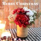 プリザーブドフラワー ドライフラワー プチブーケ 花瓶 ベース ミニ プレゼント ギフト かわいい ボタニカル インテリア おうち時間 手作り ワインボトル