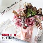 プリザーブドフラワー クリスマス アレンジ Xmas プレゼント ギフト かわいい ボタニカル インテリア 手作り 誕生日 祝い 送料無料
