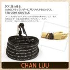 チャンルー CHAN LUU 5ラップブレスレット 5ラップ 新作 ブレスレット 太めのブラックレザーにガンメタルナゲットをミックス メンズ レディース 正規