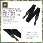 ハンティングワールド HUNTING WORLD ショルダーバッグ メンズ BATTUE ORIGIN BLACK ボストンバッグ専用 ブランド ブラック 黒