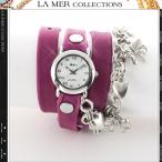 LA MER COLLECTIONS ラメールコレクション 腕時計 ブレスレット レディース チェーン レザーベルト ラップウォッチ ウォッチ チャーム 3ラップ