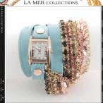 LA MER COLLECTIONS ラメールコレクション 腕時計 ブレスレット レディース 女性 メンズ クリスタル チェーン スカイブルー レザーベルト 3ラップ