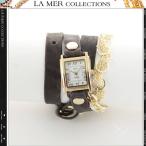 LA MER COLLECTIONS ラメールコレクション 腕時計 ブレスレット レディース 女性 メンズ チェーン レザーベルト 3ラップ