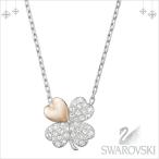 swarovski スワロフスキー ネックレス ペンダント 5076853 BETTER CLOVER PDT 四葉のクローバー