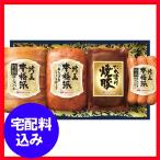 ギフト お返し 内祝 産地直送  日本ハム　本格派吟王４本セット   ＦＳ−５０ 日本ハム