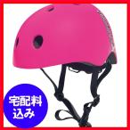 出産祝い ギフト 出産準備 アクティブスポーツヘルメット ピンク  アクティブヘルメットＰＫ