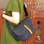 メッセンジャーバッグエスニックアジアビレッジレザーメッセンジャーバッグショルダー