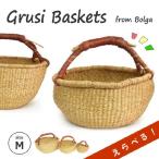 かごバスケット ボルガバスケット かごバッグ かご バッグ ブルキナバスケット おしゃれ かわいい インテリア バスケット 収納 ランドリーバッグ