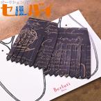 本物新品ベルルッティ極希少スタンプ...