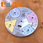 本物 新品 ジェイコブ 純正品 5タイムゾーン 47mm マザーオブパール ダイヤル 腕時計 ウォッチ ダイヤル JACOB&amp;Co.