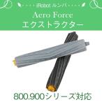 iRobot Roomba I робот roomba специальный съёмник (800 серии 900 серии соответствует )