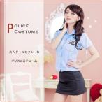 ショッピングセクシー コスプレ ポリス 衣装 婦人警官 警察 セクシー コスチューム ミニスカ 制服 ハロウィン 仮装 パーティー レディース