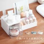  косметика место хранения box cosme box бардачок все 3 цвет выдвижной ящик ящик для косметики кейс настольный ногти аксессуары маникюр inserting 