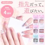  искусственные ногти склейка наклейка имеется 4 выпуск [ можно выбрать 6 вид ] medium Short квадратное овальный симпатичный накладные ногти двусторонний лента Halloween 