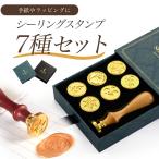  изоляция штамп head [ 7 позиций комплект ].. штамп из дерева руль cургуч письмо приглашение свадьба 