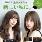 ウィッグ ロング ショート ウェーブ ボブ 【全4色】 フルウィッグ 自然 普段使い I型 人口頭皮 かつら オシャレ コスプレ ハロウィン ブラウン 黒髪