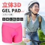  cycle брюки cycle внутренний брюки 3D гель накладка женский внутренний брюки ударная абсорбция "дышит" велосипед шоссейный велосипед гибридный велосипед горный велосипед 