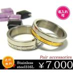 Yahoo! Yahoo!ショッピング(ヤフー ショッピング)ペアリング ステンレス スチール　ゴールド　ステンレスアクセサリー 刻印 無料 ju8