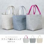 かごバッグ トートバッグ 夏バッグ かご トート レディース おしゃれ 軽量 軽い 小さめ 人気 ブランド サロンドアルファード 1892