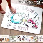【決算SALE】【46%OFF】珪藻土バスマット llサイズ アスベスト検査済 プーさん チップ デール アリエル ミッキー ミニー ディズニー 足拭きマット キッチン