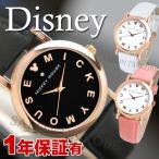 ミッキー 腕時計 ディズニー レディース メンズ 腕時計 本革ベルト スワロフスキー Disney disney_y