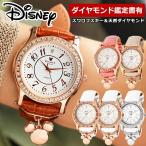 ディズニー 腕時計 ミッキー グッズ レディース スワロフスキー 限定 本牛革 チャーム付