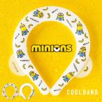 クールバンド ミニオン USJ 非売品 グッズ ネッククーラー アイス リングクール 大人 子供 ひんやり グッズ 首 冷たい