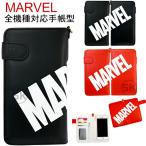 マーベルグッズスマホケース手帳型全...