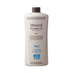 マッサージオイル ボディマッサージ 業務用 LLE ベーシック 大容量 1000ml