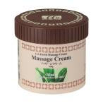 全身 マッサージクリーム ボディマッサージ 業務用 LLEミネラルマッサージクリーム （アロエ） エステサロン