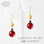 18金レッドアンバーオニキスフック...